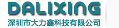 東莞市燦煌電子科技有限公司