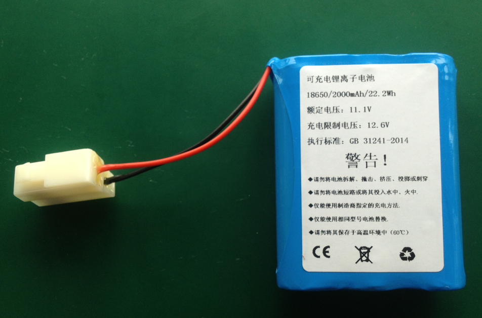 11.1V2000mAh野戰CS槍用圓柱18650鋰電池組